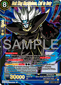 Dark King Mechikabura, Call to Duty (V.1 - Super Rare)