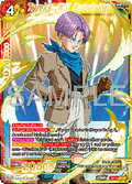 Trunks, Will Overtaken