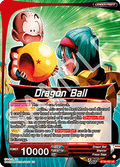 Dragon Ball // Porunga, Wish Dragon (V.2 - Alternate Art)