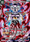 Frieza, Military Boss
