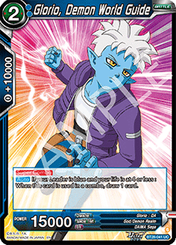 Glorio, Demon World Guide