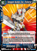 Tamagami Number One, Protector