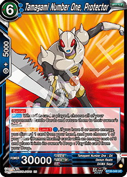 Tamagami Number One, Protector
