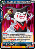 King Gomah, Ruler of the First Demon World (V.1 - Rare)
