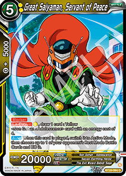Great Saiyaman, Servant of Peace