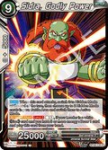 Sidra, Godly Power