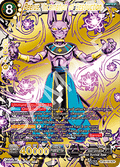 Beerus, Incarnation of Destruction