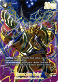 Great Ape Baby (FB04-104) [Fusion World]