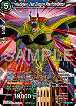 Hirudegarn, Fear Bringing Phantom Demon