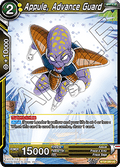 Appule, Advance Guard