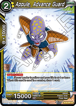 Appule, Advance Guard