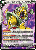 Baby, Evil Agglomerate (V.1 - Uncommon)