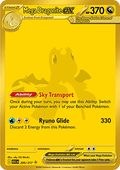Mega Dragonite ex