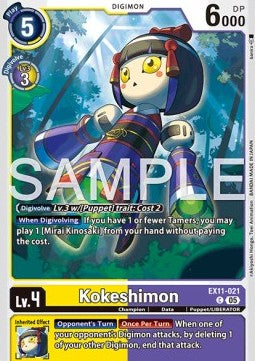 Kokeshimon (EX11-021) (V.1)