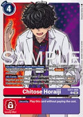 Chitose Horaiji (EX11-055) (V.1)