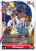 Siriusmon (AD1-007) (V.1)