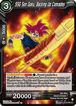 SSG Son Goku, Backing Up Comrades