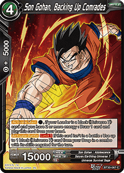 Son Gohan, Backing Up Comrades