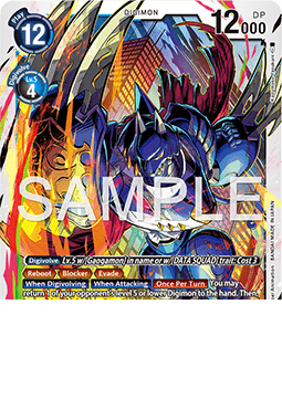 MirageGaogamon (BT25-029) (V.1)