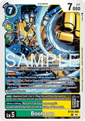 Bootmon (BT25-056)