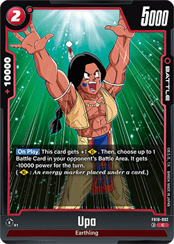 Upa (FB10-002) [Fusion World]