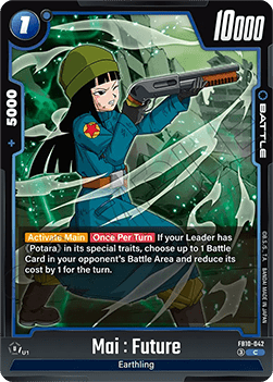 Mai : Future (FB10-042) [Fusion World]