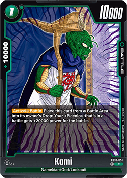 Kami (FB10-051) [Fusion World]