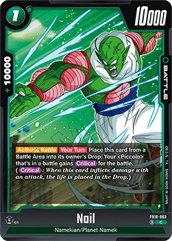 Nail (FB10-063) [Fusion World]