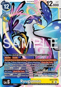 Ryugumon (EX12-036) (V.1)