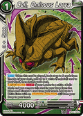 Cell, Ominous Larva