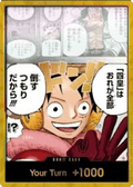 Don!! (OP17 Luffy) (V.2)