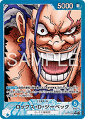 Rocks.D.Xebec (OP17-039) (V.2)
