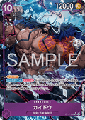 Kaido (OP17-062) (V.2)