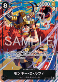 Monkey.D.Luffy (OP17-093) (V.2)