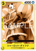 Charlotte Daifuku (OP17-107) (V.2)