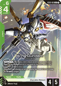 Wing Gundam (ST02-001) (V.1 - Legendary Rare)