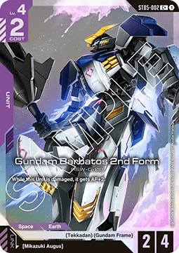 Gundam Barbatos 2nd Form (ST05-002) (V.2 - Common +)