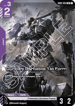 Gundam Barbatos 1st Form (GD02-054) (V.1 - Legendary Rare)