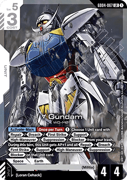 ∀ Gundam (GD04-067) (V.1 - Legendary Rare)