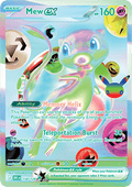 Mew ex