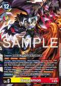 Dynasmon (EX13-037) (V.1)